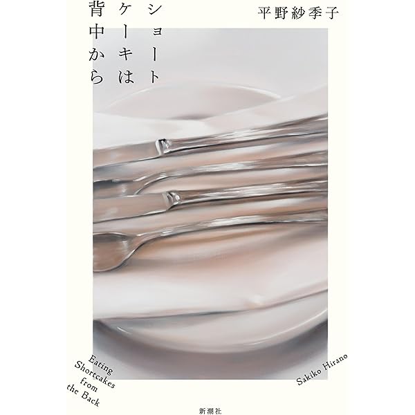 平野紗季子さん 犬かよTシャツ Sakiko Hirano 平野紗季子 | #犬