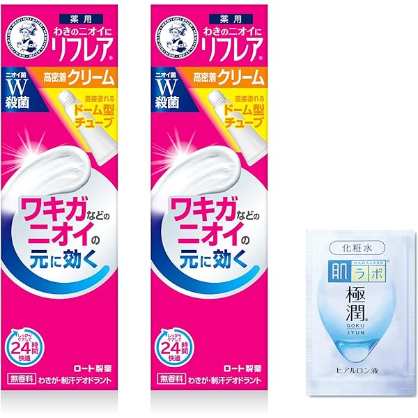 リフレアクリーム55g 6個セット 51nf+W+dJiL._AC_SY200_QL15_.jpg