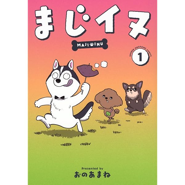 苦*腐様 名探偵マーニー 全11巻　完結セット Amazon.co.jp: 名探偵マーニー コミック 全11巻完結セット (少年