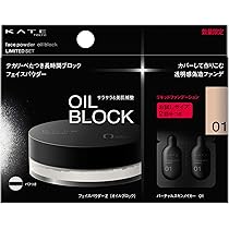 Amazon | ケイト フェイスパウダーZ（オイルブロック）限定セット 01