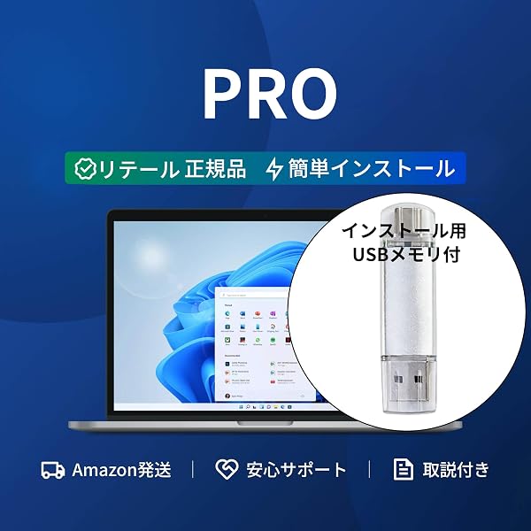 Amazon | 【旧商品】Microsoft Windows 10 Professional (32bit/64bit