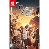 CLOCK ZERO ~終焉の一秒~ Devote - Switch