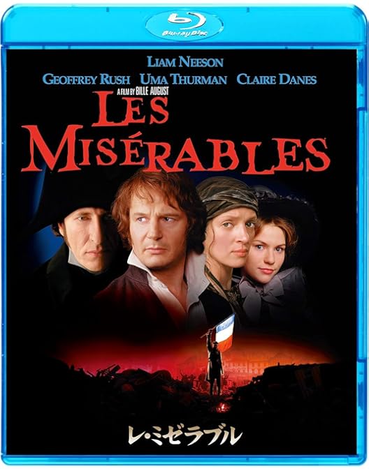 Amazon.co.jp: レ・ミゼラブル ジャン・ギャバン主演 4Kレストア Blu
