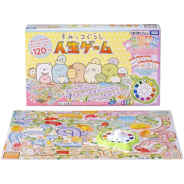 すみっコぐらしすごろくBOX ([バラエティ]) | サンエックス |本 | 通販