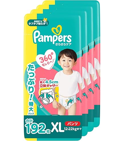 Amazon.co.jp: 【パンツ Lサイズ】パンパース オムツ さらさらケア (9