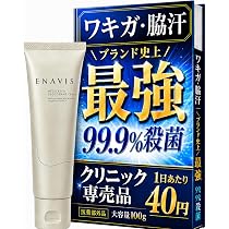 Amazon | ENAVIS エナビス 保湿クリーム ボディクリーム 大容量 vio