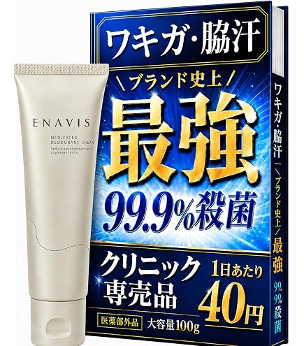 Amazon | クラシエ薬品 薬用H・ミッテルクリーム 50g | Kracie | 乳液