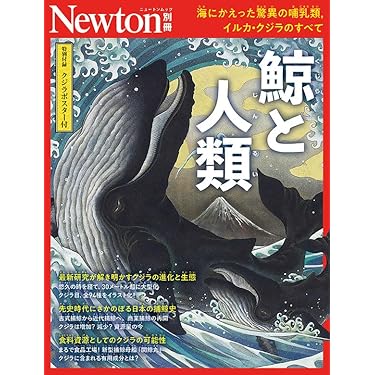 Amazon.co.jp 最新リリース: 生物・バイオテクノロジー の新着