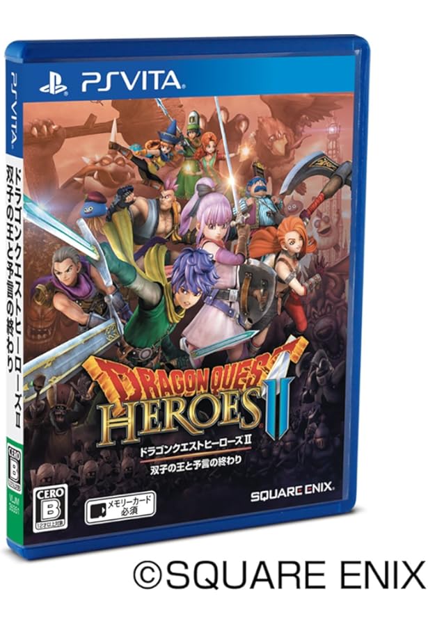 ドラゴンクエストヒーローズ II 双子の王と予言の終わり 修練の書 PS4