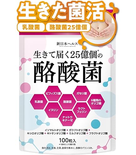 【半額以下・大特価】スリビア乳酸菌酪酸菌30粒×3袋 スリビア 乳酸菌酪酸菌 30粒 2袋 SLIBIA サプリ 新品未使用 スリビア