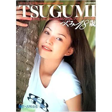 必見！格安！人気作を集めた不揃いのマンガセット⭐︎一冊あたりの価格を計算してみて！ Amazon.co.jp 売れ筋ランキング: undefined の中で最も人気のある商品です