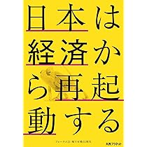 日本の未来 楽天市場】寒菊 純米大吟醸 酒未来50 Wonderland 無濾過生原酒