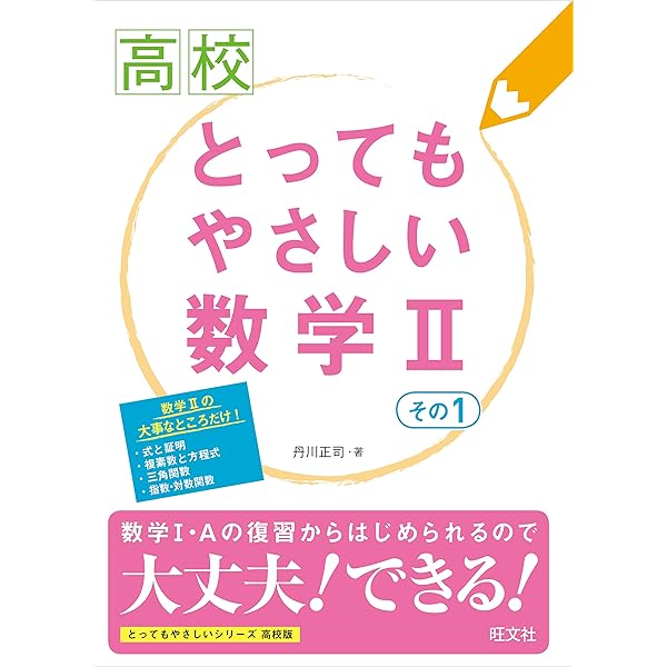 〖早めに売りたいさま専用①〗数学&社会 2025年最新】数学zxの人気アイテム - メルカリ