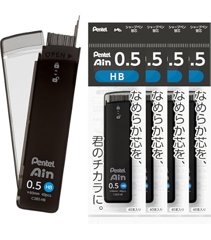 Amazon.co.jp: ぺんてる シャープペン芯 アイン シュタイン HB XC275HB