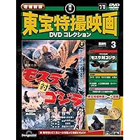 劇と映画ー創刊号から１８冊 劇と映画ー創刊号から18冊