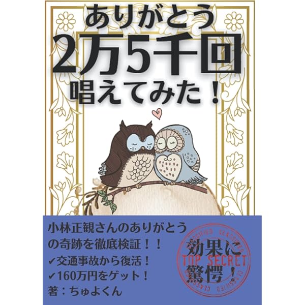 秘伝の書　引き寄せの法則 原典完訳】引き寄せの法則 (フェニックスシリーズ No. 11