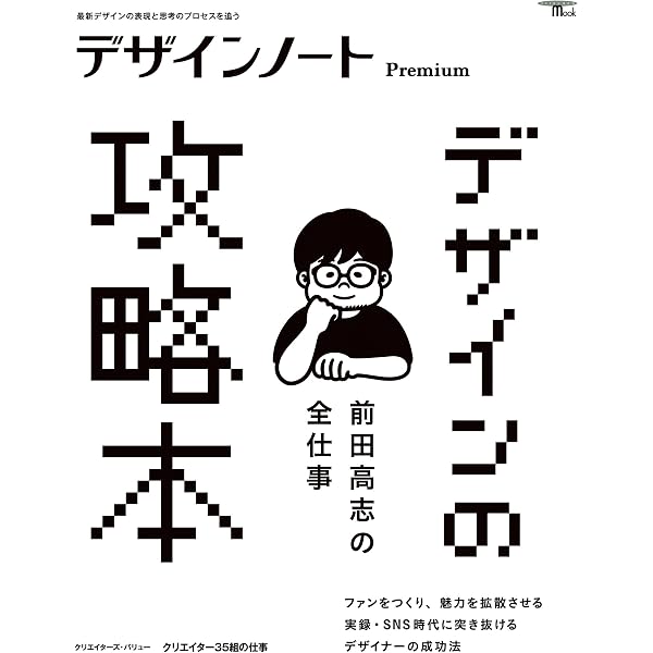 フリー ―＜無料＞からお金を生みだす新戦略 | クリス・ アンダーソン