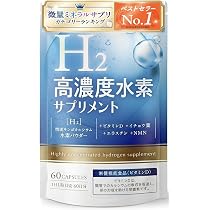 Amazon | 【高濃度✕持続型✕リポソーム】 水素サプリ 36時間持続