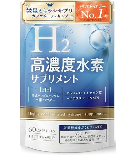 Amazon | コンドリプラス 300粒 サプリ ゼオライト カプセル kondori+