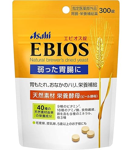 Amazon.co.jp: エビオス錠 600錠 【指定医薬部外品】胃腸・栄養補給薬