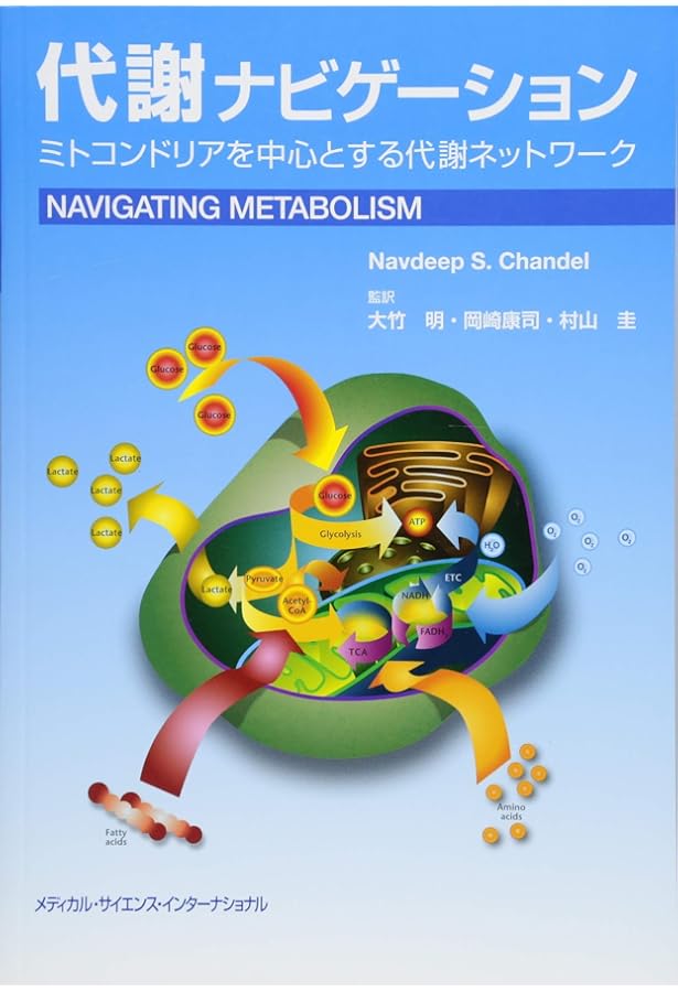 ハーパー・生化学 30版 75周年記念 ハーパー生化学 第30版 75周年記念 - メルカリ