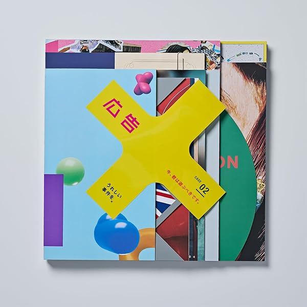 Amazon.co.jp: 物語要素事典 : 神山重彦: 本