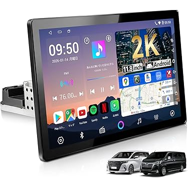 Amazon.co.jp 最新リリース: カーオーディオプレーヤー・レシーバー の Amazon.co.jp 最新リリース: カーオーディオプレーヤー・レシーバー の