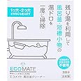 エコメイト(ECOMATE) 風呂釜クリーナー 300g(1袋)×3袋入り風呂釜洗浄 風呂釜洗い 風呂釜掃除 風呂用洗剤