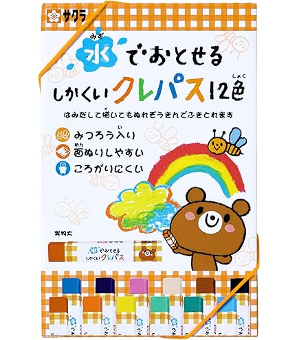 Amazon.co.jp: サクラクレパス 水でおとせるしかくいクレパス 12
