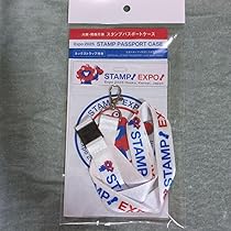 Amazon.co.jp: 大阪 関西万博 スタンプパスポートケース