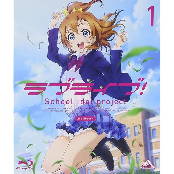 (未使用･未開封品)　ラブライブ!  2nd Season 6 (特装限定版) [Blu-ray] v1yptgt Amazon.co.jp: ラブライブ! 2nd Season 6 (特装限定版) [Blu-ray