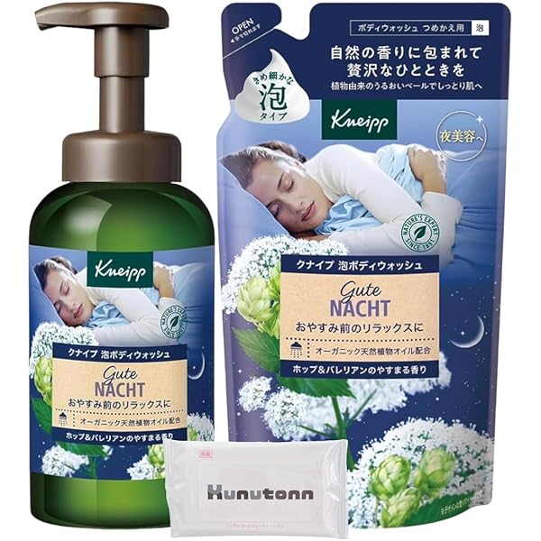 ⁑クナイプ 泡ボディウォッシュ サクラ kneipp 26654-57-