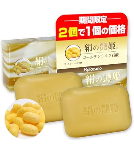 Amazon | 絹工房 富岡シルク石鹸 レギュラーサイズ（80g） | 富岡