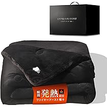 Amazon｜【瞬間発熱・抗菌防ダニ】 ヒツジのいらないシーツ ー
