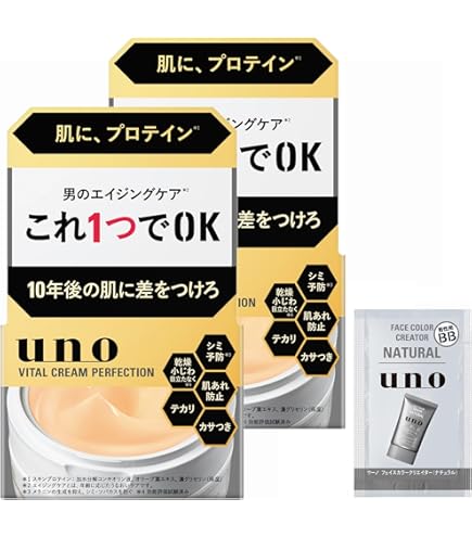 uno VITAL CREAM PERFECTION 7個セット Amazon.co.jp: Shiseido Uno Vital Cream Perfection (3.2 oz (90 g) x
