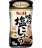 S&B 味付き塩こしょう 250g エスビー食品 味付塩こしょう 250g 通販【フォレストウェイ】