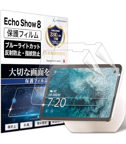Amazon.co.jp: MotoMoto フィルム Echo Show 8 第3世代 2024年発売 用