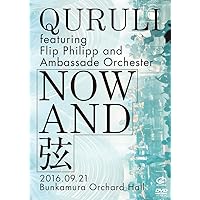 NOW AND 弦 (2DVD)