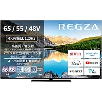 Amazon.co.jp: REGZA テレビ 48インチ 4K 有機ELテレビ 48X8900L 4K