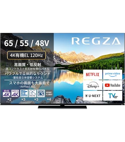 Amazon.co.jp: レグザ 48V型 4K 有機ELテレビ 48X8900K 4Kチューナー