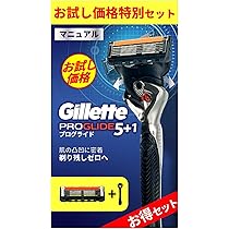 Amazon.co.jp: ジレット プログライド マニュアル ホルダー(刃付き)1本 