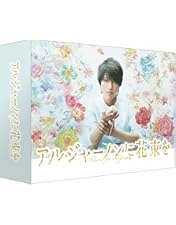 アルジャーノンに花束を　DVD 全巻 Amazon.co.jp: アルジャーノンに花束を [レンタル落ち] 全6巻