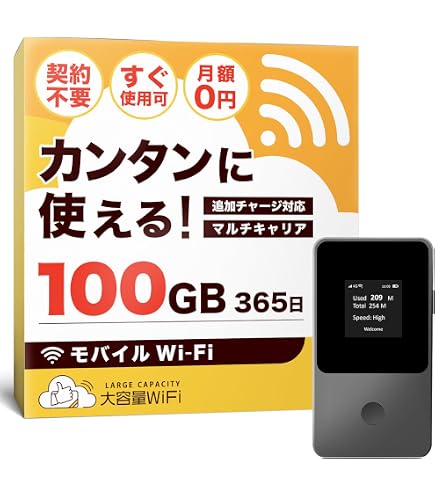 Amazon.co.jp: HYBRID Wi-Fi 5G NC03 white ホワイト SIMフリー
