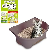 アイリスオーヤマ キャットタワー付きケージ スリム ダークグレー PCLC-703 IRIS OHYAMA（アイリスオーヤマ） キャットケージ 3段 キャットタワー