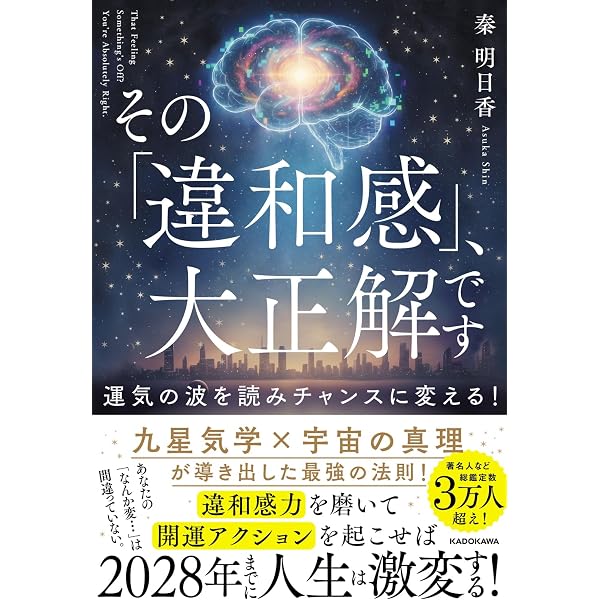 おかげさまの法則 おかげさまの法則 思いを「超えて」うまくいく | 入江 富美子, 志賀 一