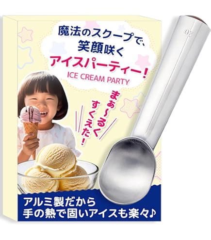 Amazon｜ゼロール(Zeroll) 固いアイスが簡単にすくえる アイス