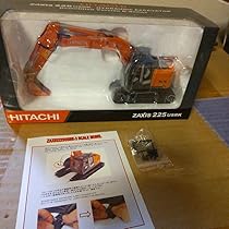 Amazon.co.jp: 日立建機 ZAXIS 225USRK-3 1/50 : DIY・工具・ガーデン