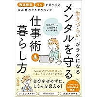 フラクタル心理学⭐️発達障がいから読み解く生きづらさからの解放と能力開発のヒント フラクタル心理学⭐️発達障がいから読み解く、生きづらさからの