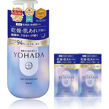 Amazon.co.jp 最新リリース: ボディソープ の新着ランキングです。