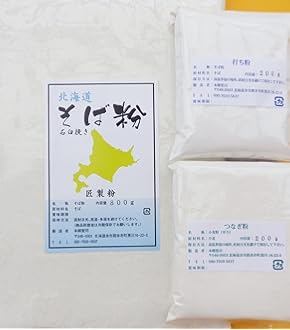 Amazon｜M判そば打ち道具一式・42センチこね鉢・フルイ・粉